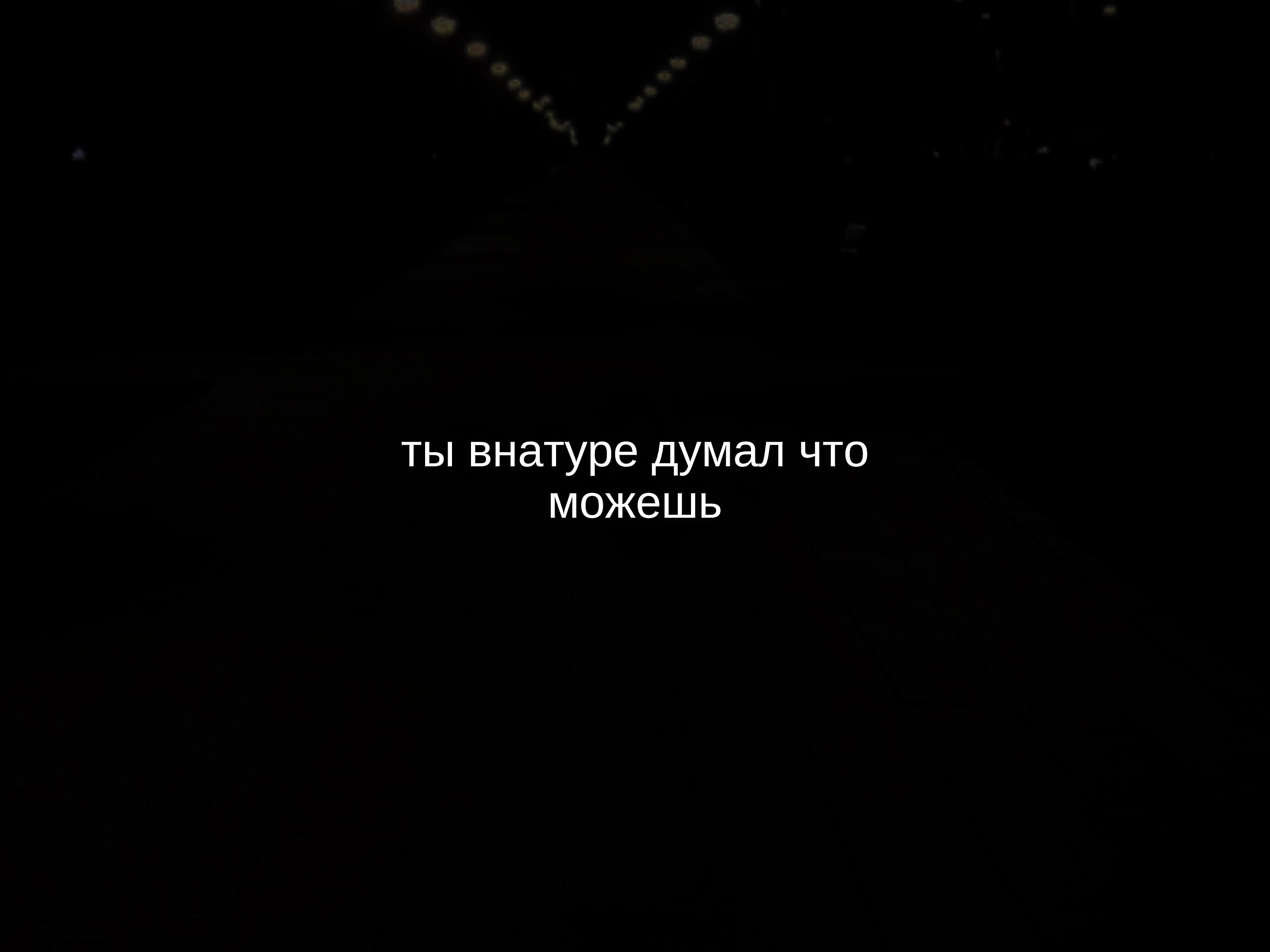 @музыка для липсингов