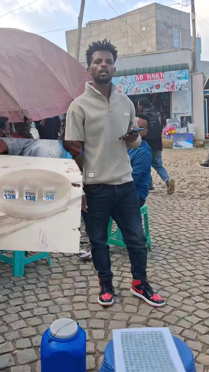 @ደግነት Onleln መዝናኛ ከሆሰዕና