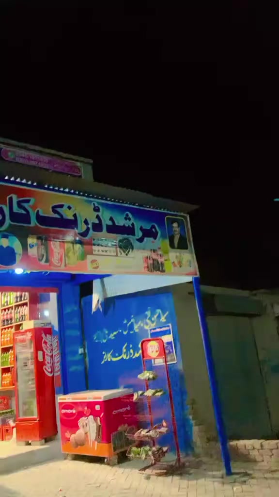 @🦅⚔️جیلا 🥷شاہ ☠️💥🦅