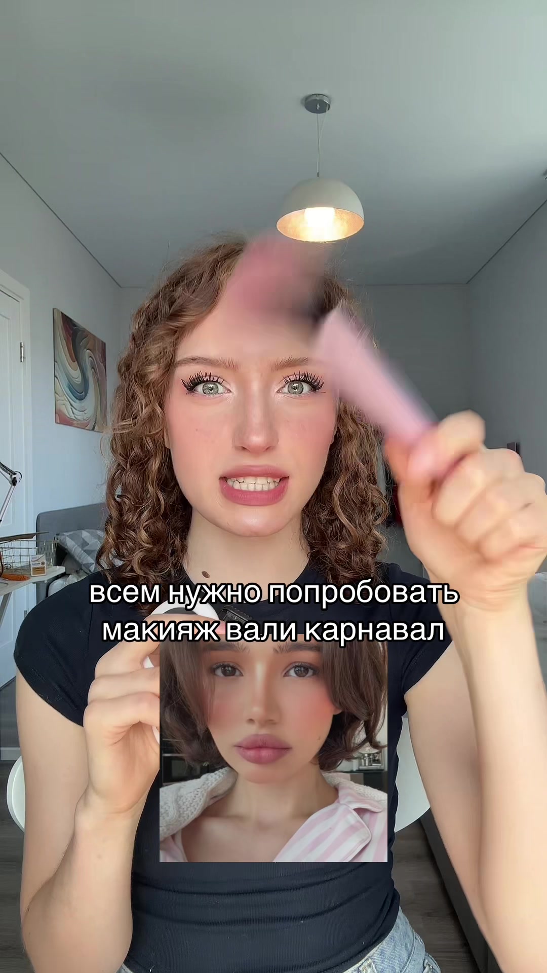 @тгк: вумен ченел🙋♀️