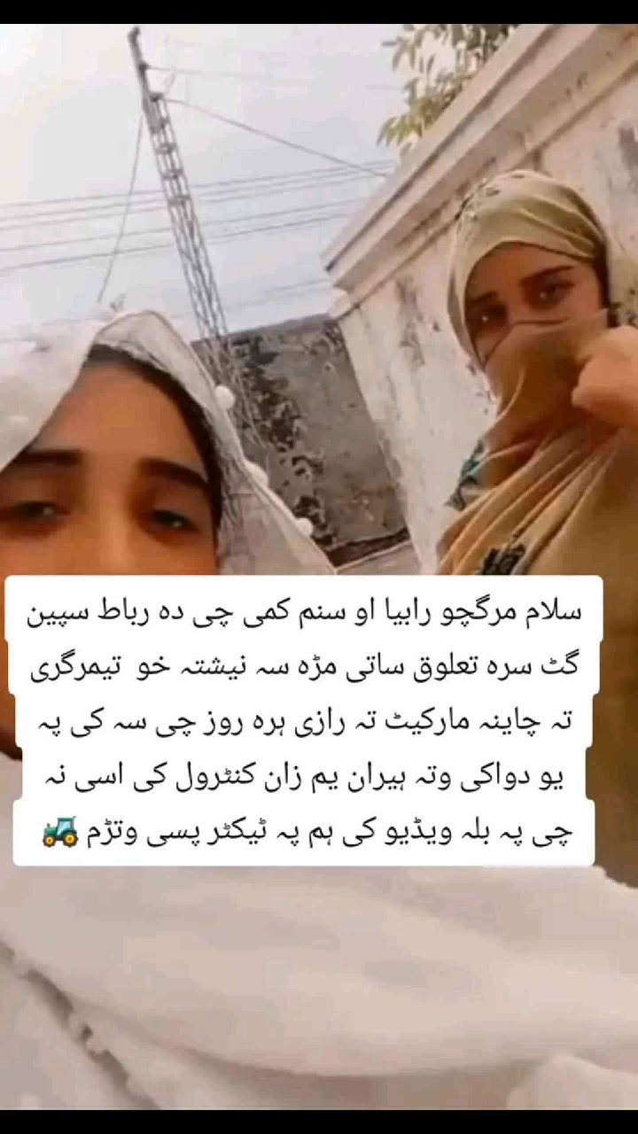 @CC T V تورگل 🚜🚜📹📹
