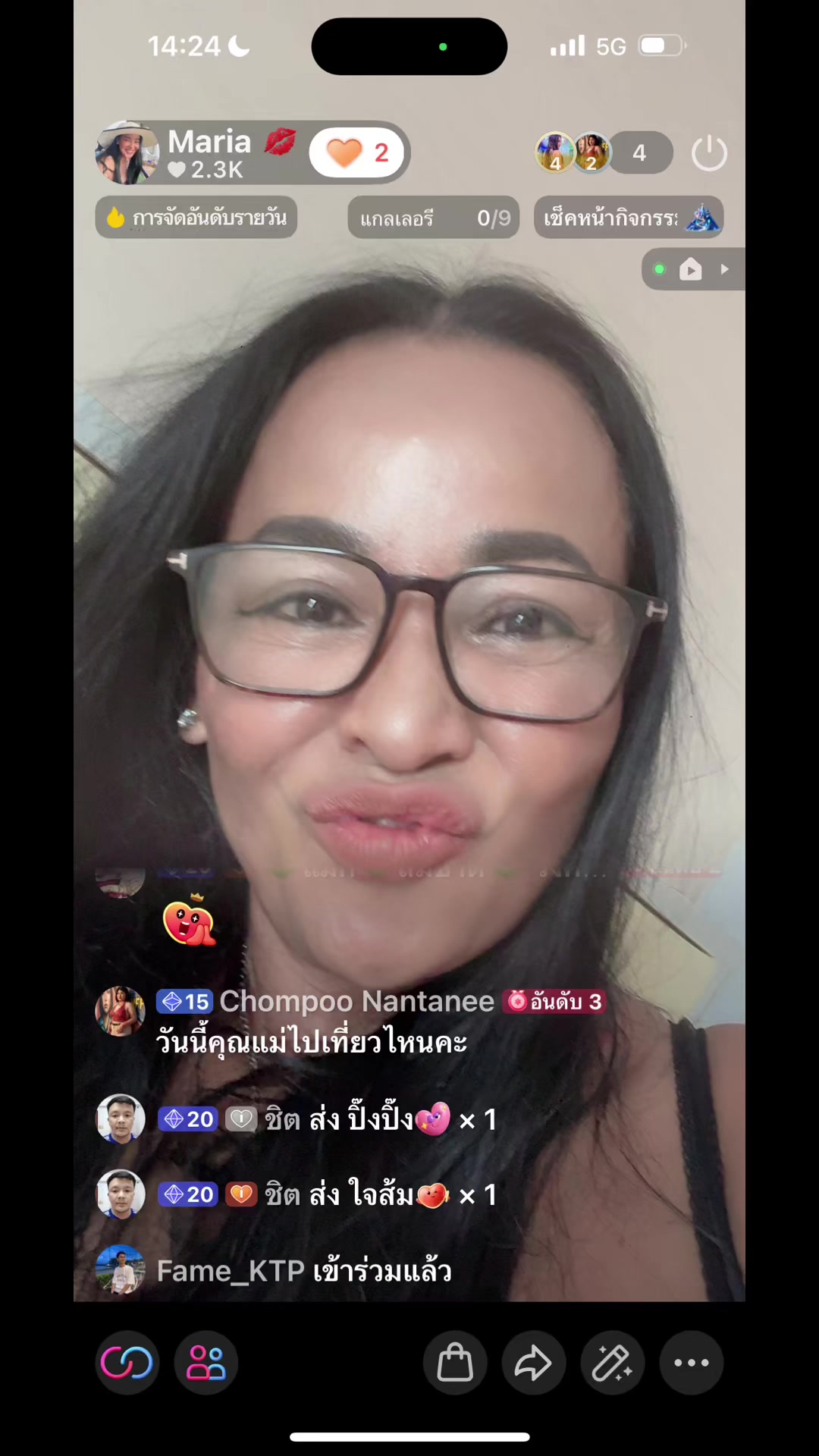 @Maria 💋