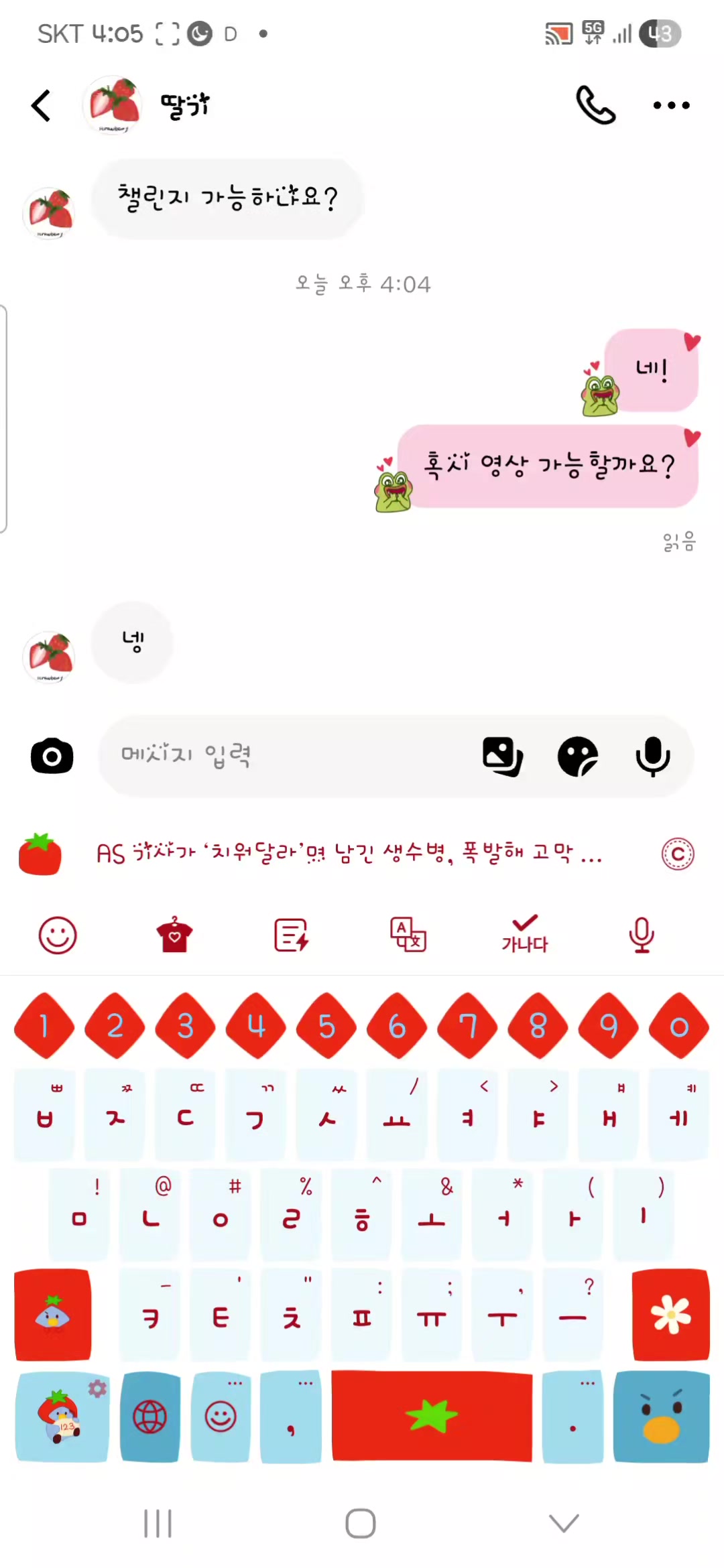 @sz.5i_