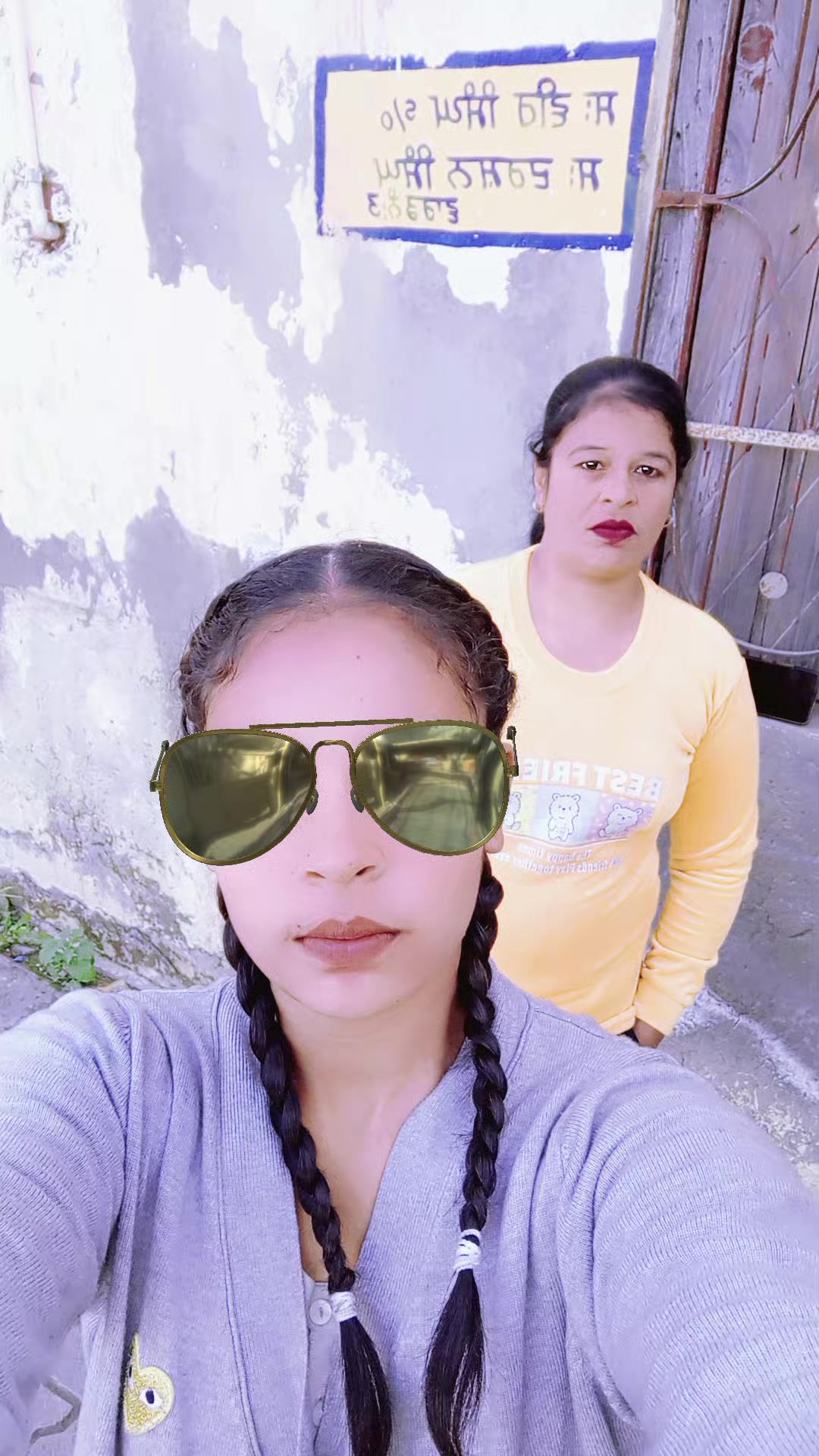 @ਸਕੂਨ