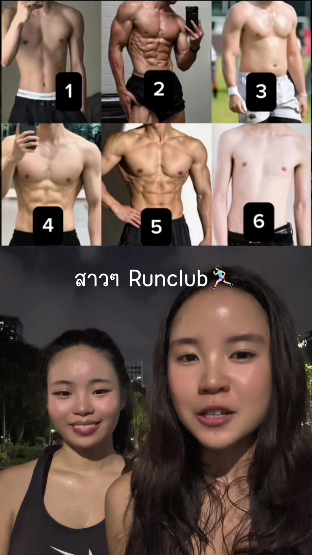 @ใบเตยที่บ้าออกกำลังกาย