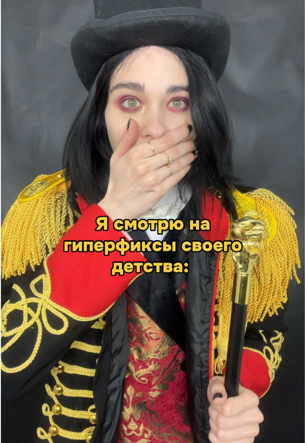 @Настя Mир