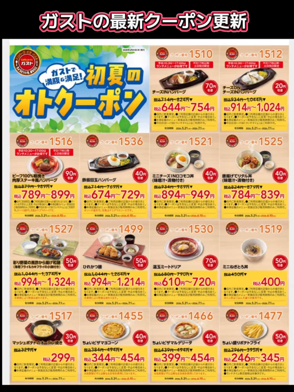 @さはな やーい（ちいかわ大好き）