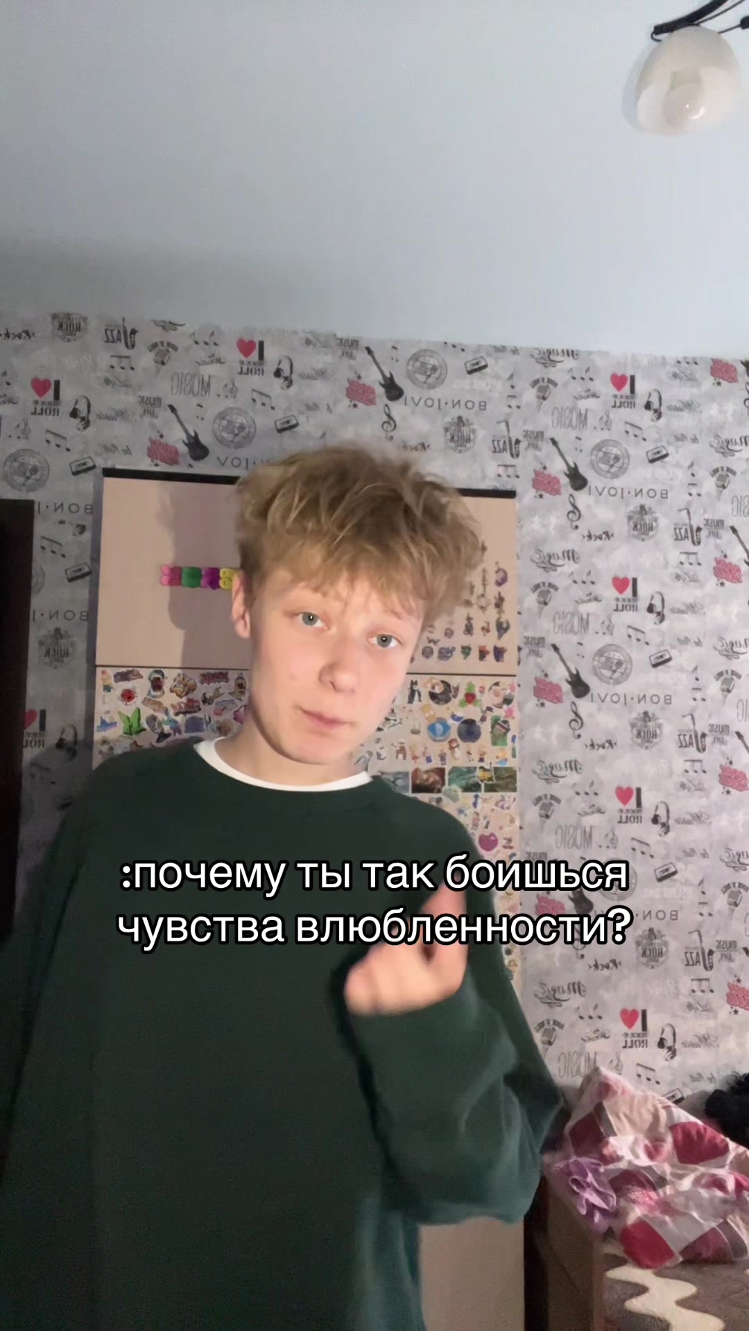 @ЖЕБРИК