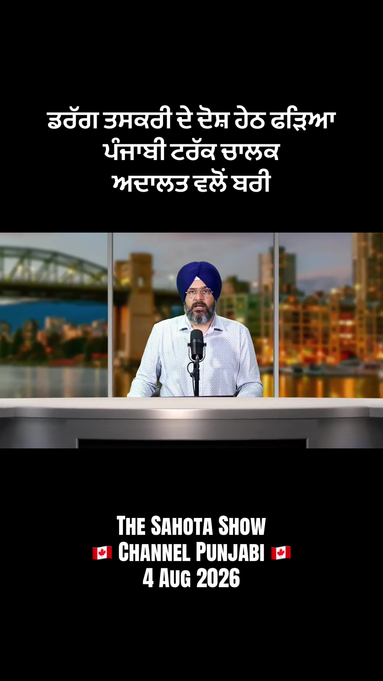 @Gurpreet Singh Sahota