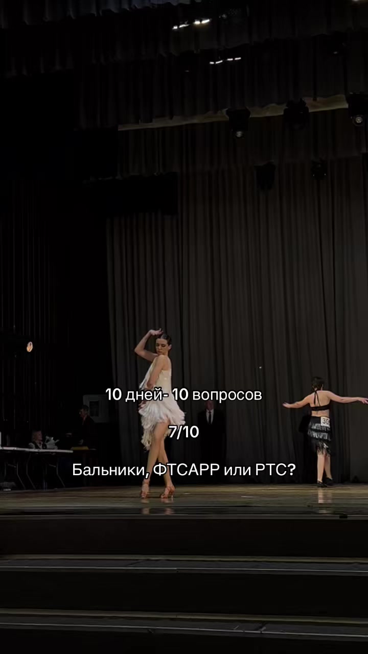 @тгк: dotyas_gym