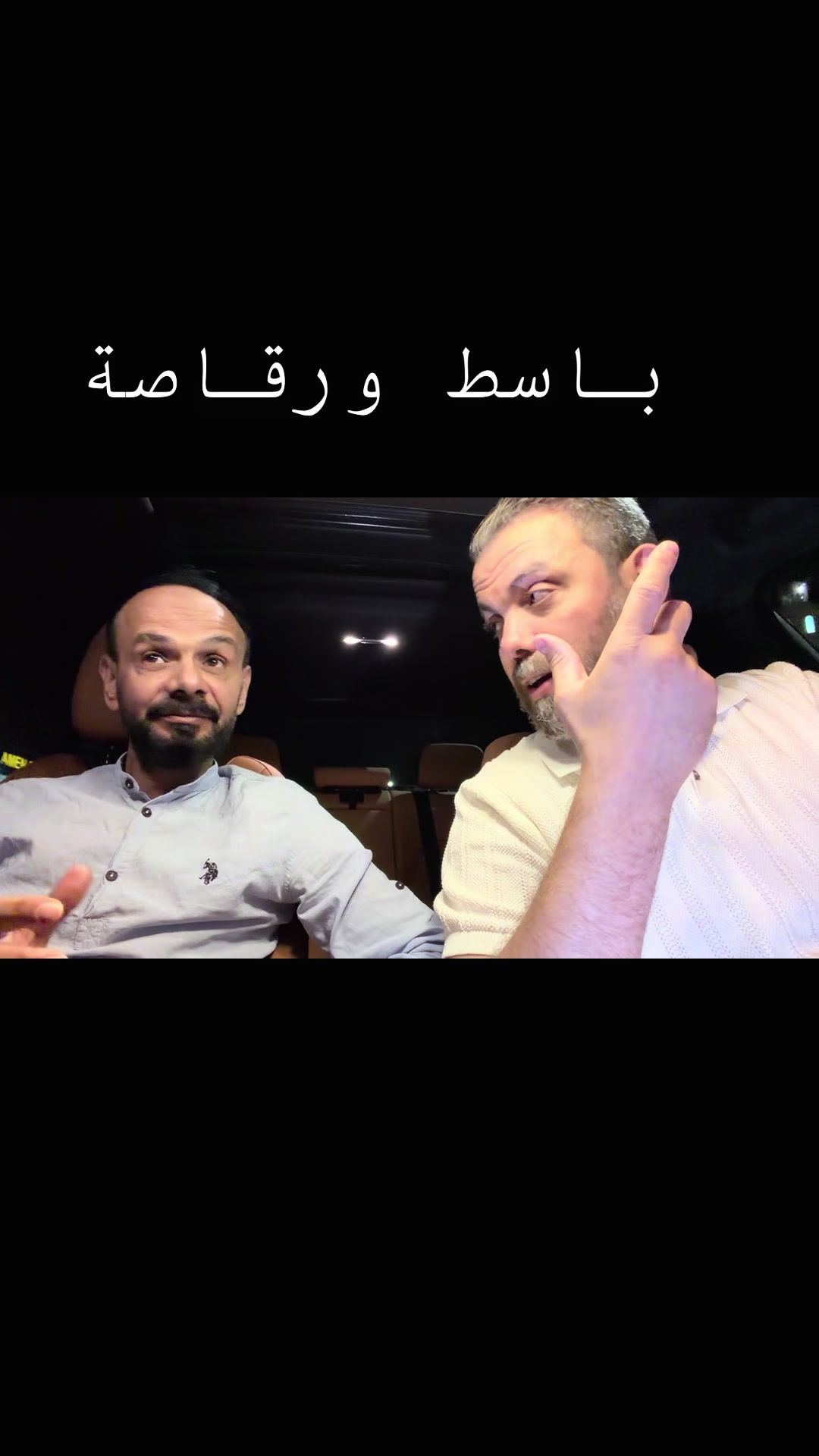 @بلال الطاهر CAR GLASS