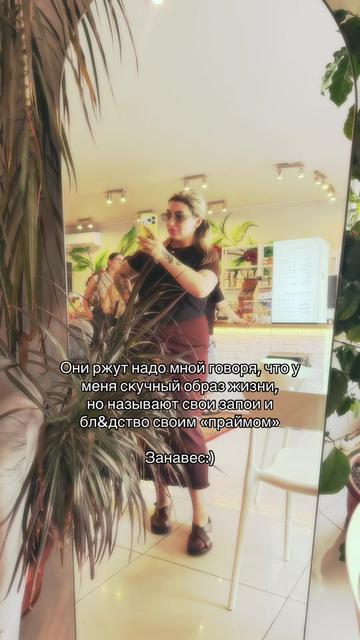 @@Та самая TvoiaAnaconda@
