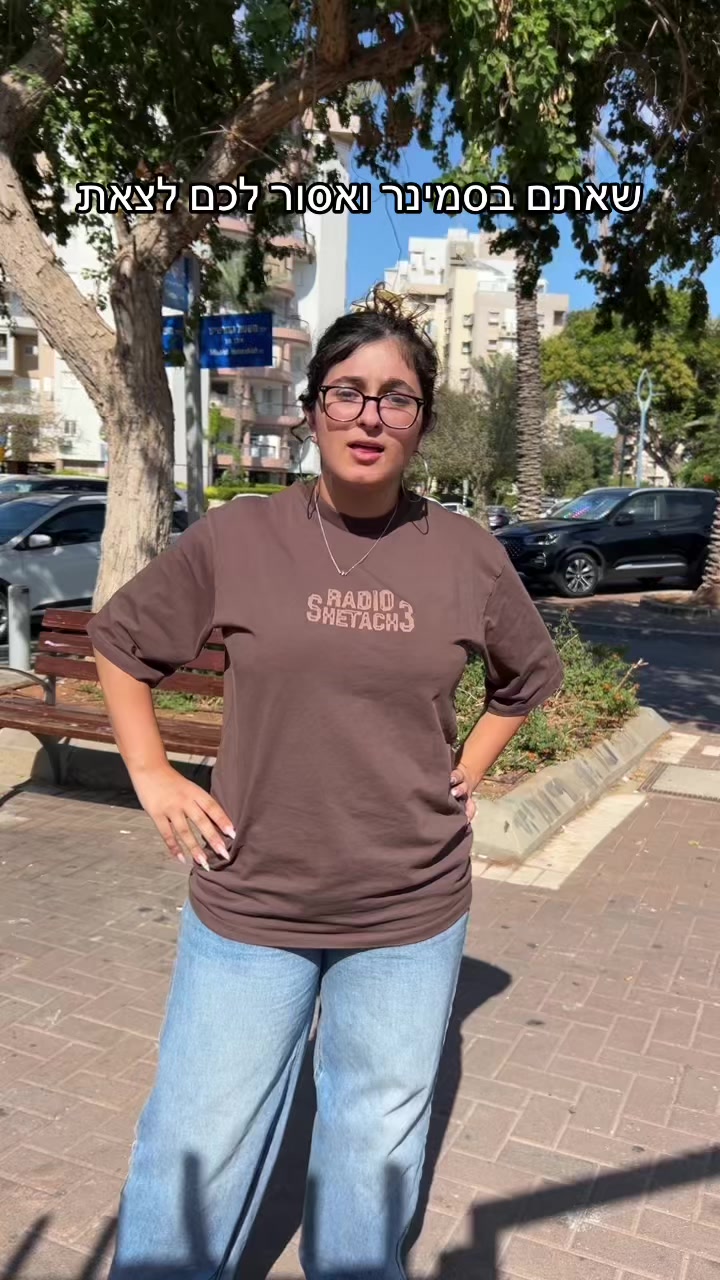 @שבט אחווה🪽🤍