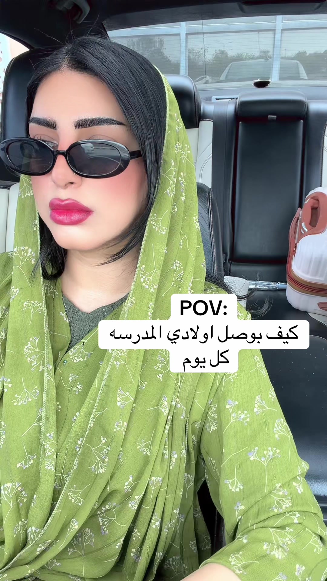 @مـونـي 🇴🇲