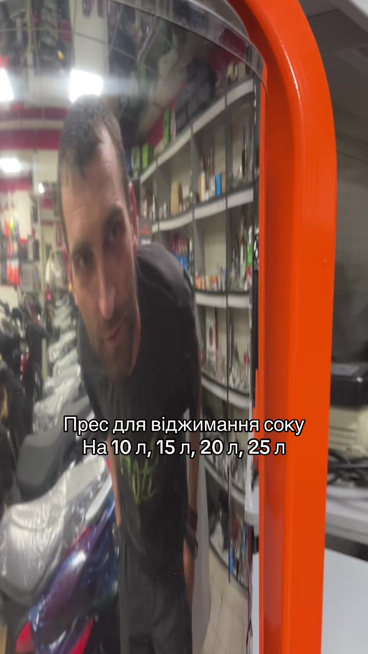 @Магазин VinMoto