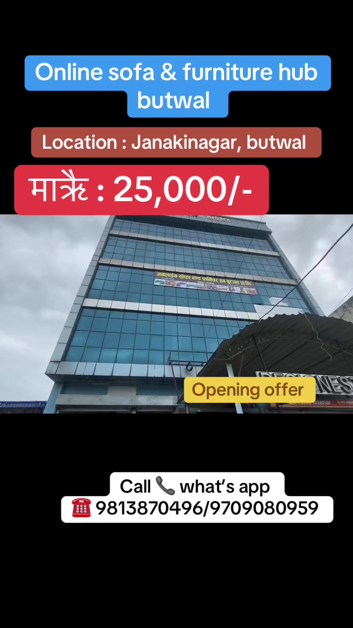 @onlinesofabutwal1