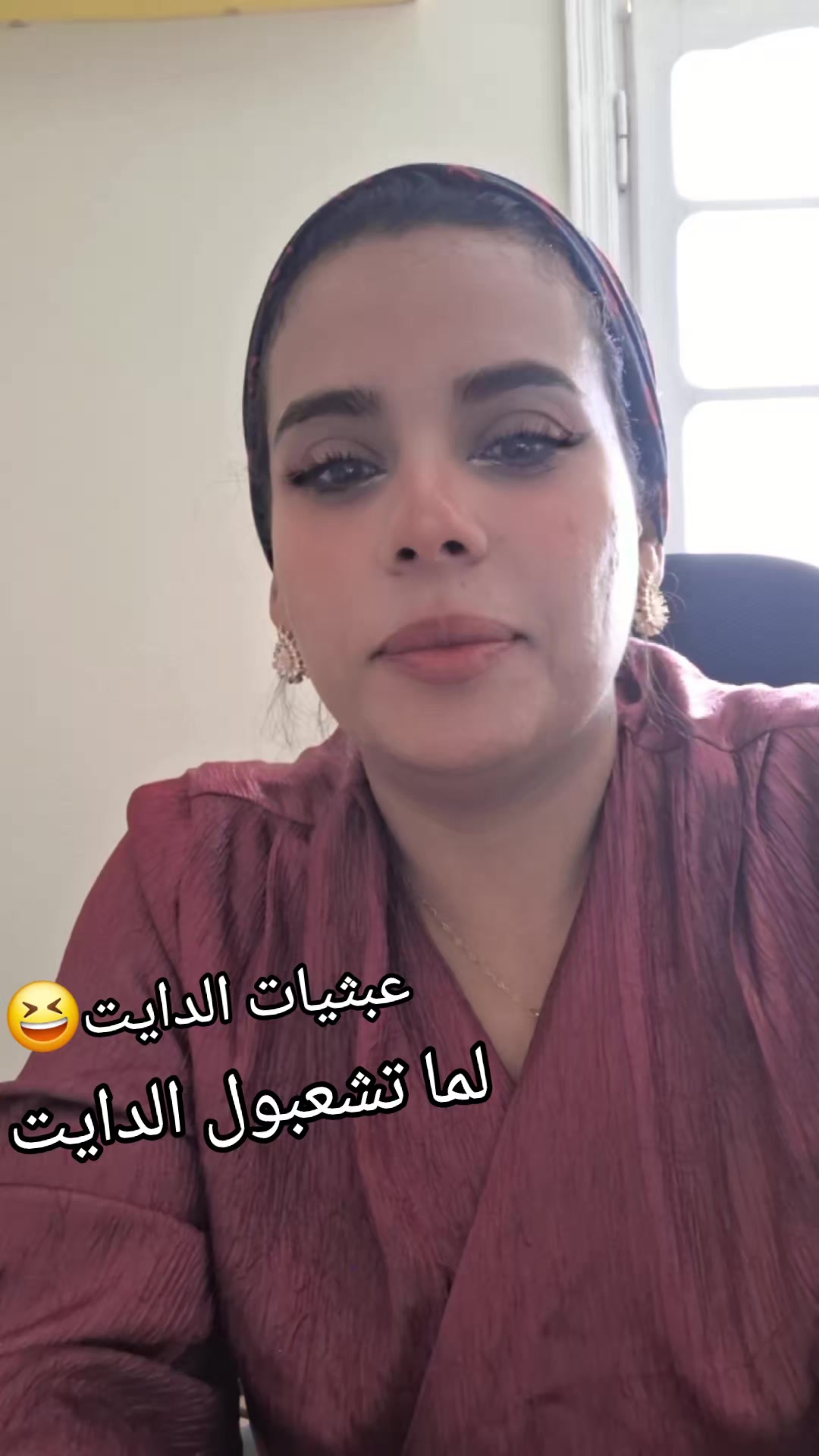 @د أسماء زيدان👩&zwj;⚕️ 🕊اليُسر🪽
