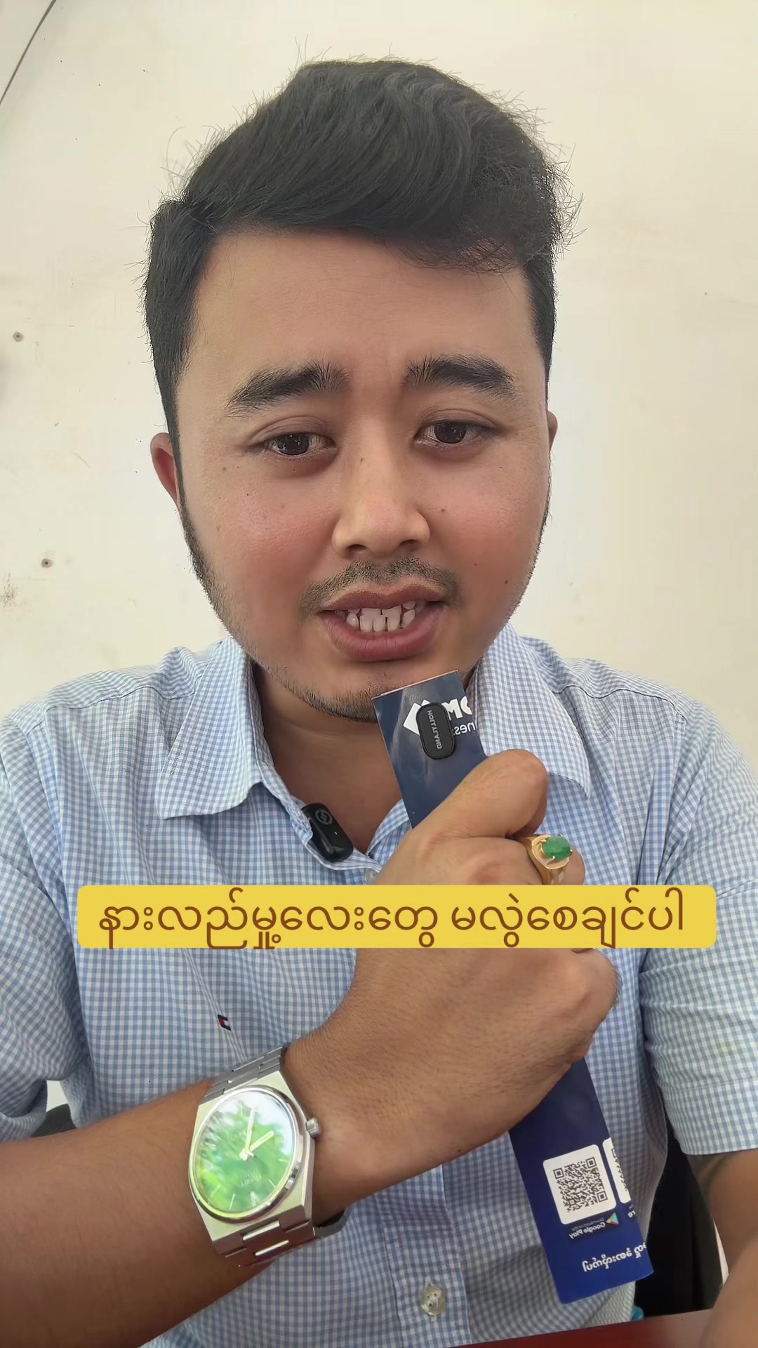 @Wai Phyo Aung TZI