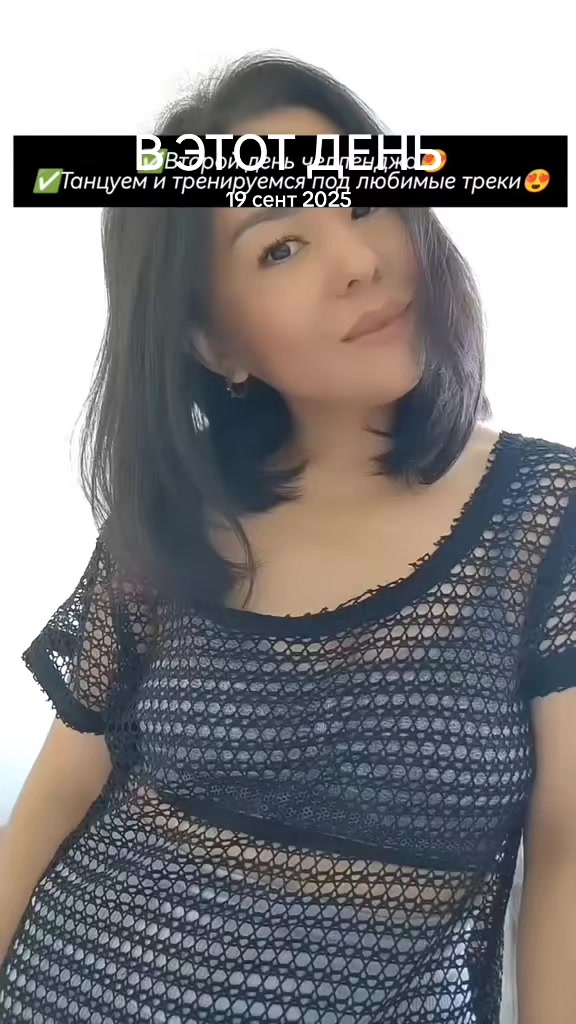 @SECOND HAND от ЖАНАР