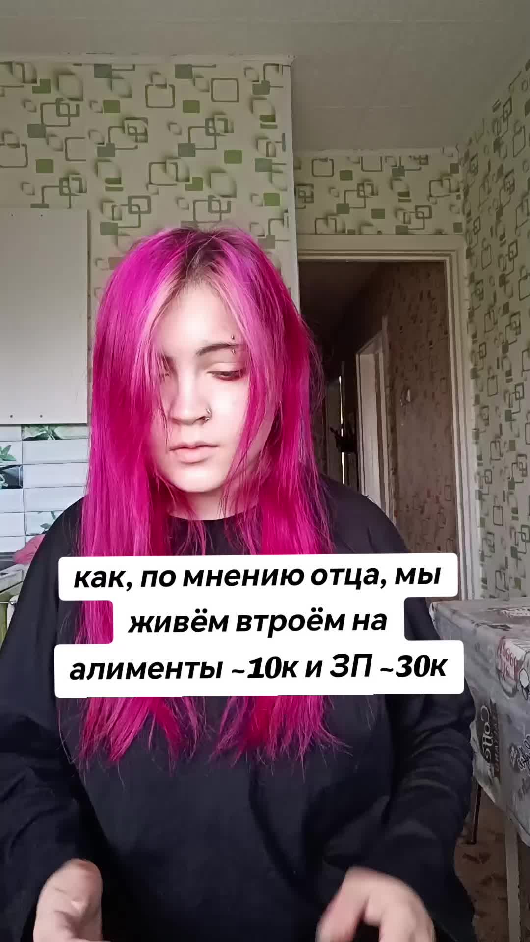 @дашказаврик@