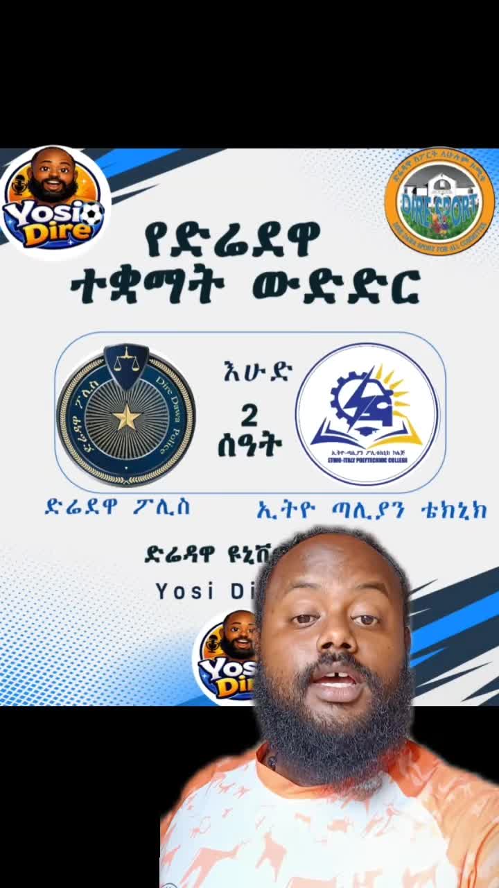 @Yosi Dire ( ዮሲ ድሬ ) 🥇🥈🥉