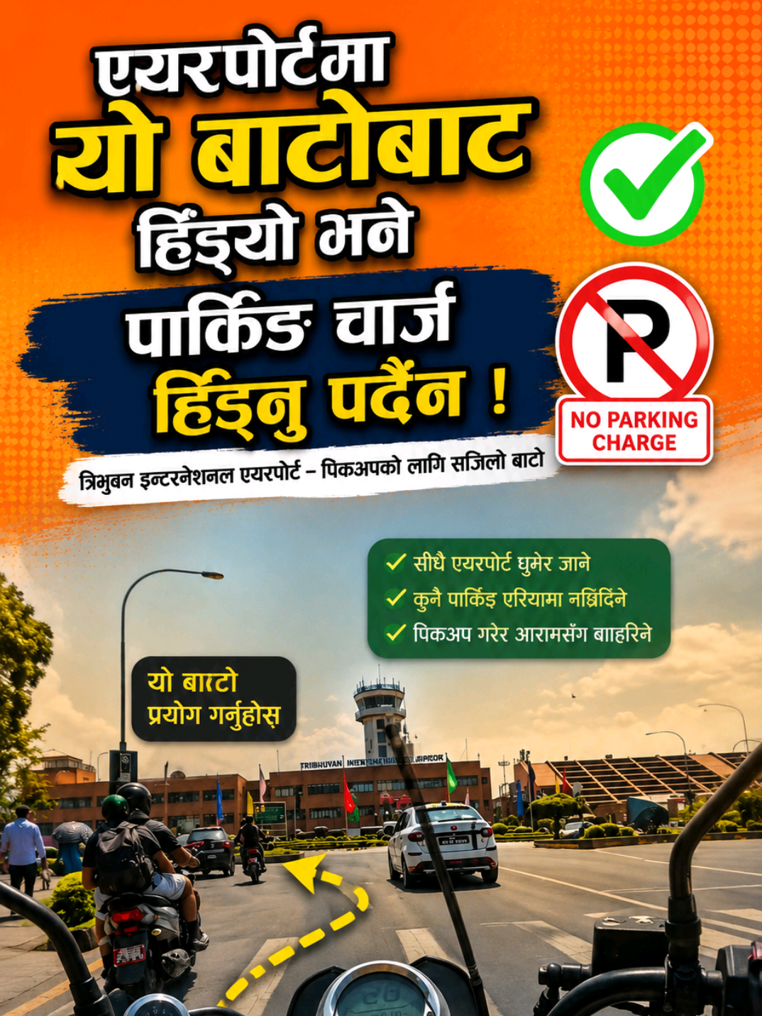@𝗔𝗺𝘂 𝗦𝗵𝗮𝗸𝘆𝗮