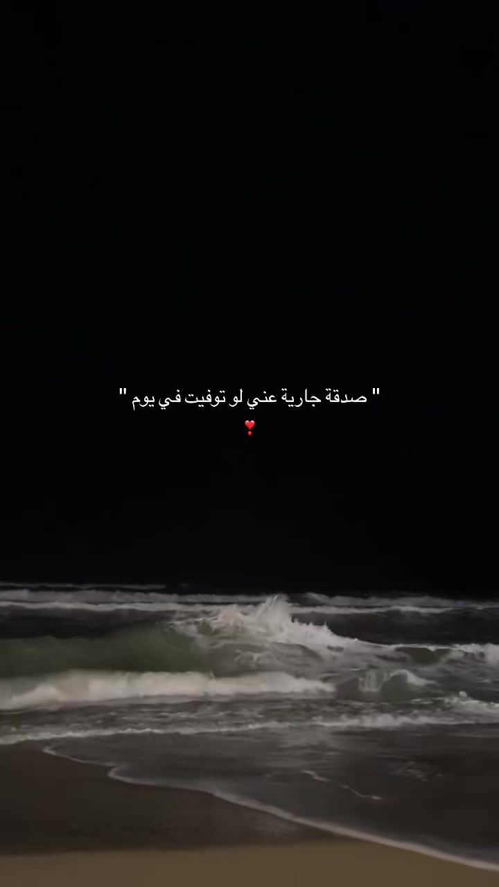 @١٤٢٣هـ👩🏻⚕️🇵🇸.