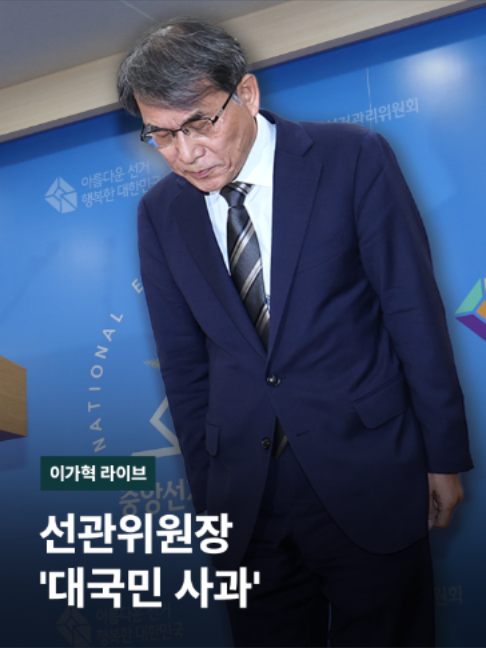@JTBC News