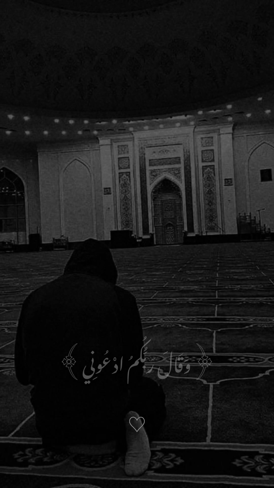 @صدقة جارية🤍
