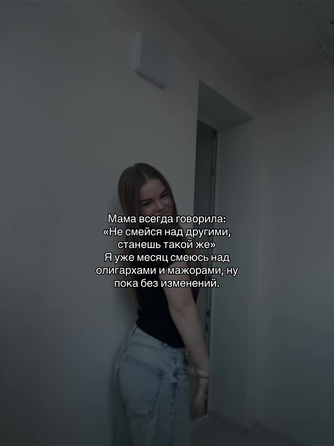@po_linca_18