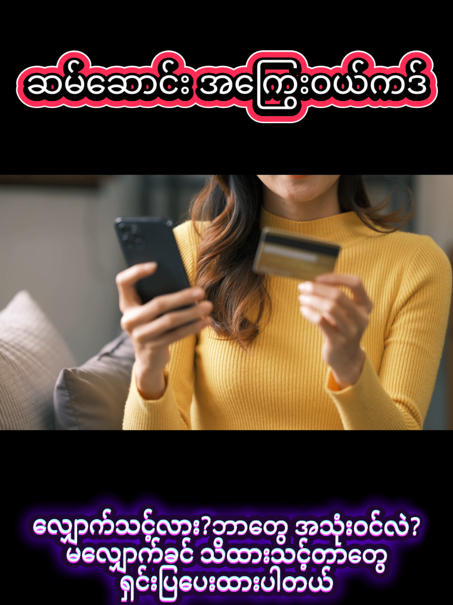 @KHUN YE LIN HTWE (For E-9)