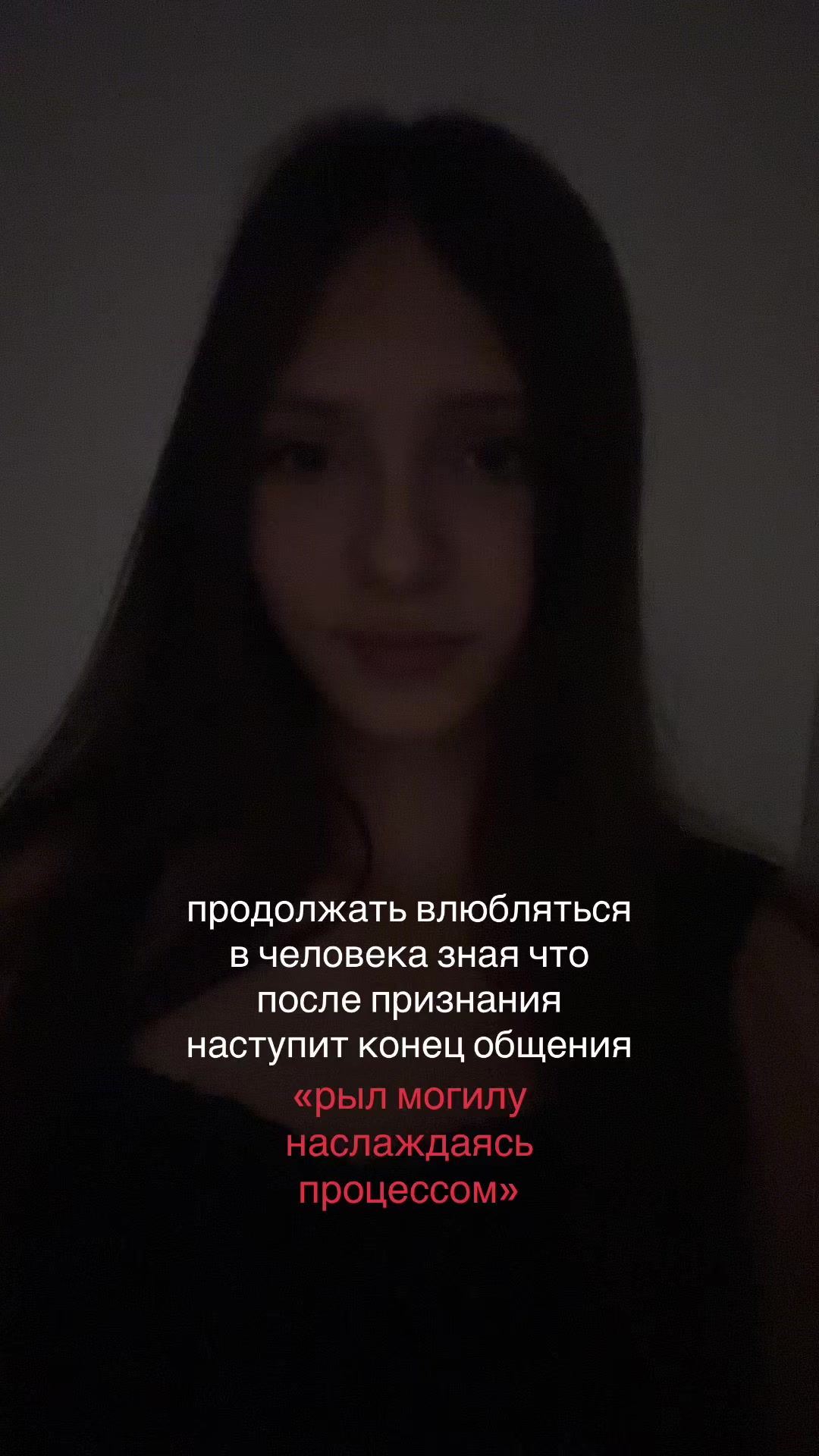 @фанатка