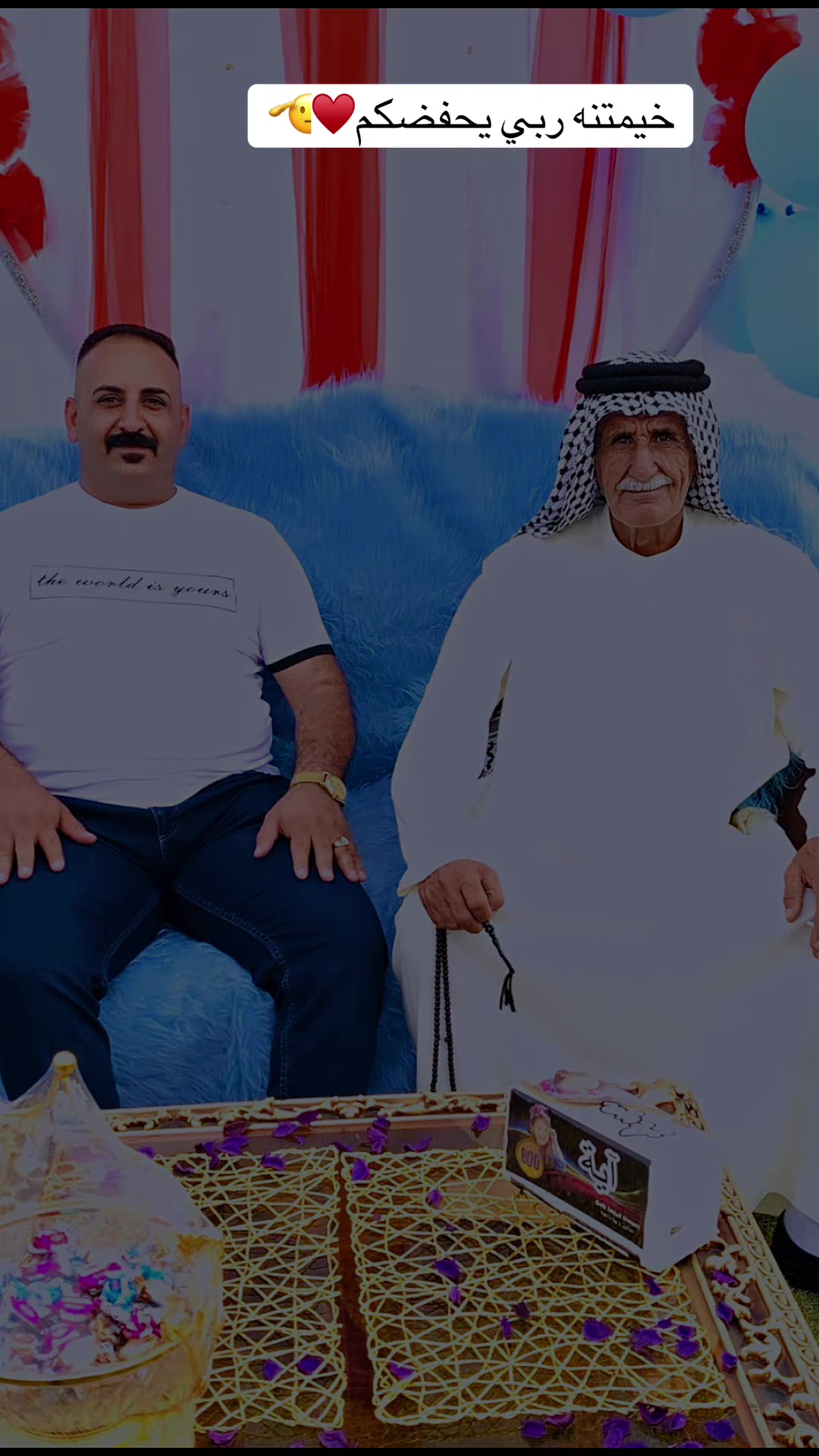 @امير السعيدي