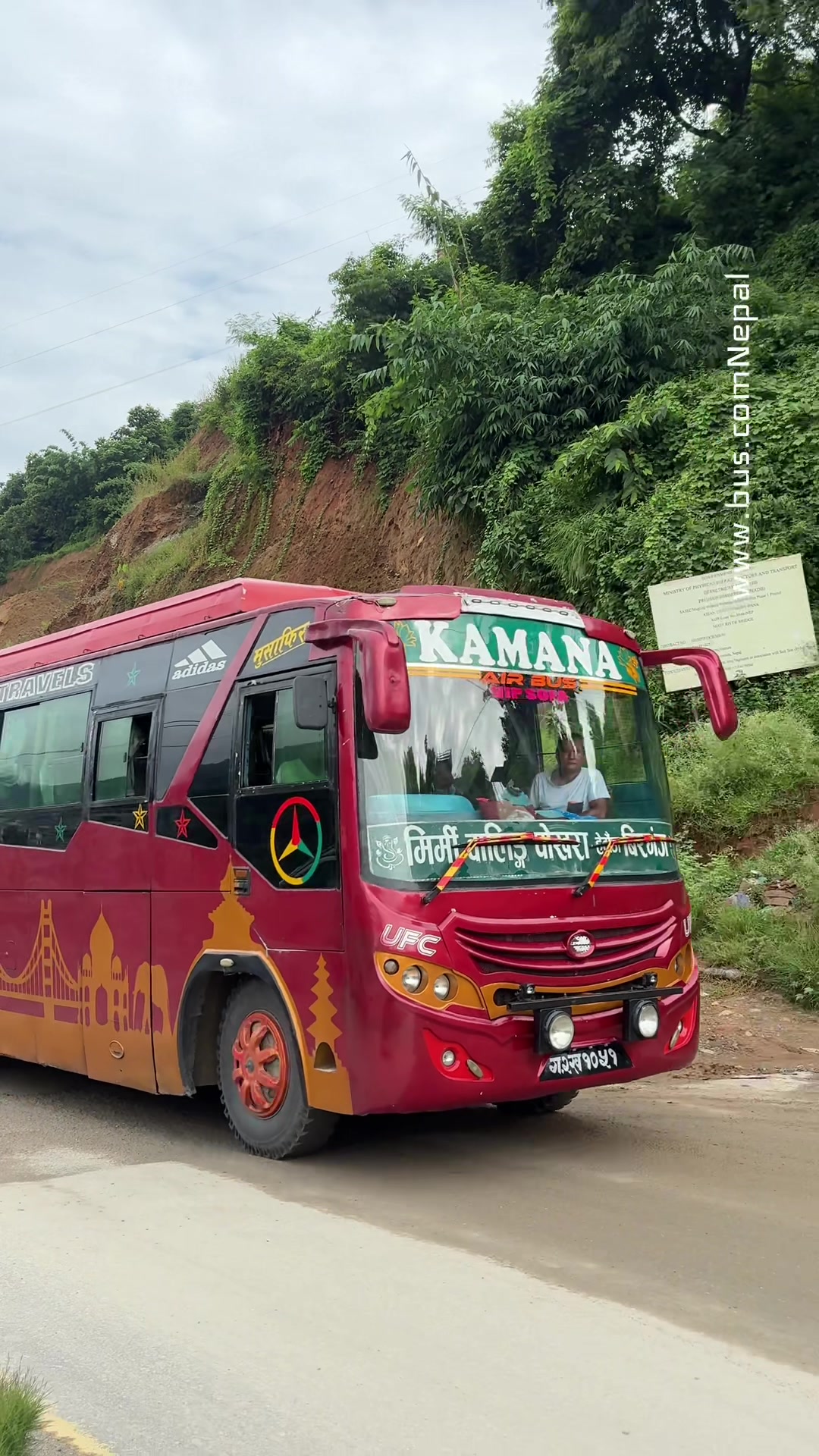 @www.bus.comnepal