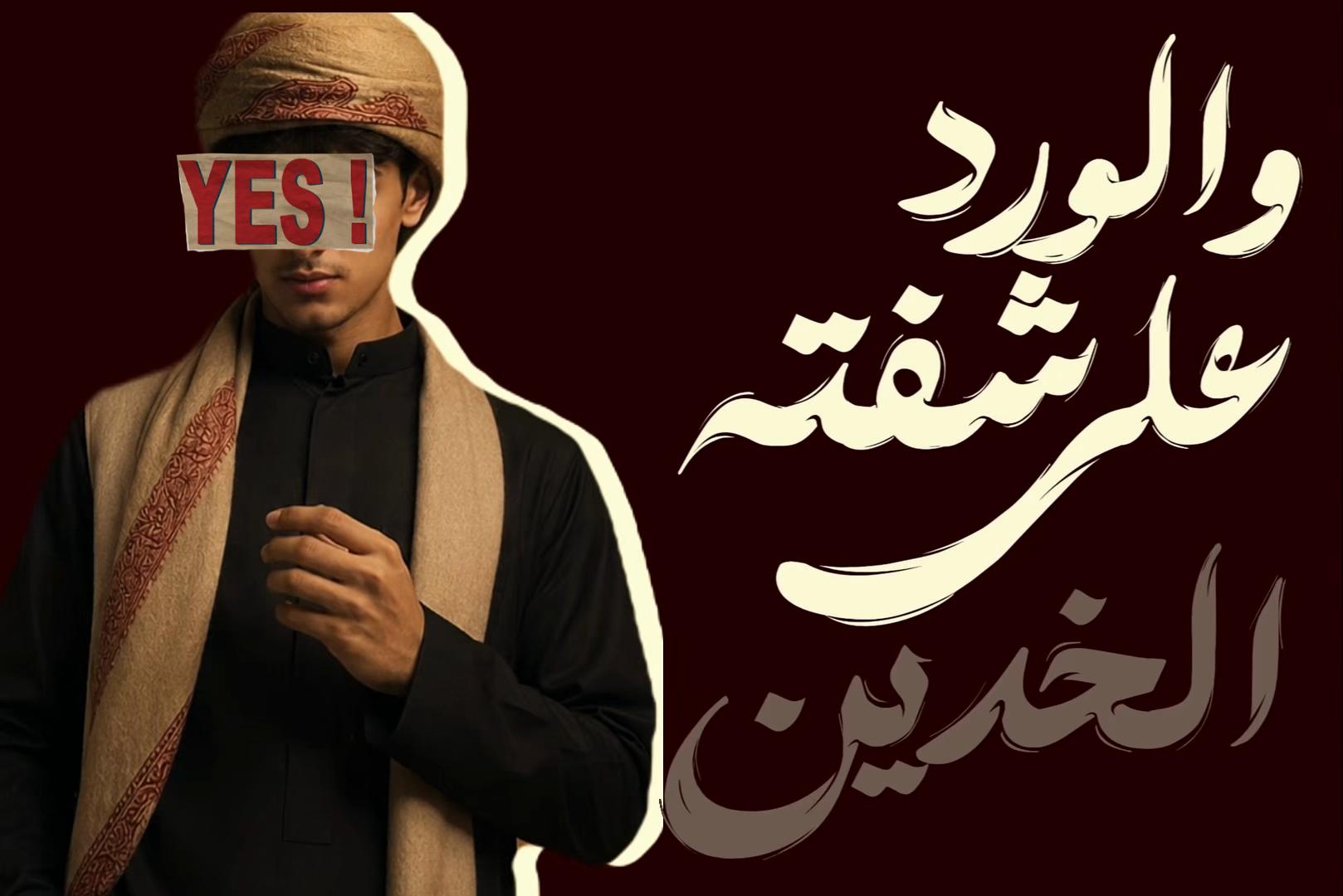 @ابو داحم||𝐀𝐁𝐎𝐔𝐃🪐