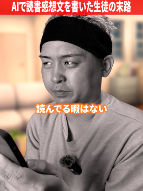@だいきん先生📙👨&zwj;🏫不登校の専門家