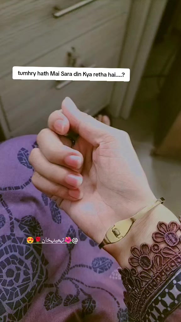 @🌺تہمینہ خان🌹😍