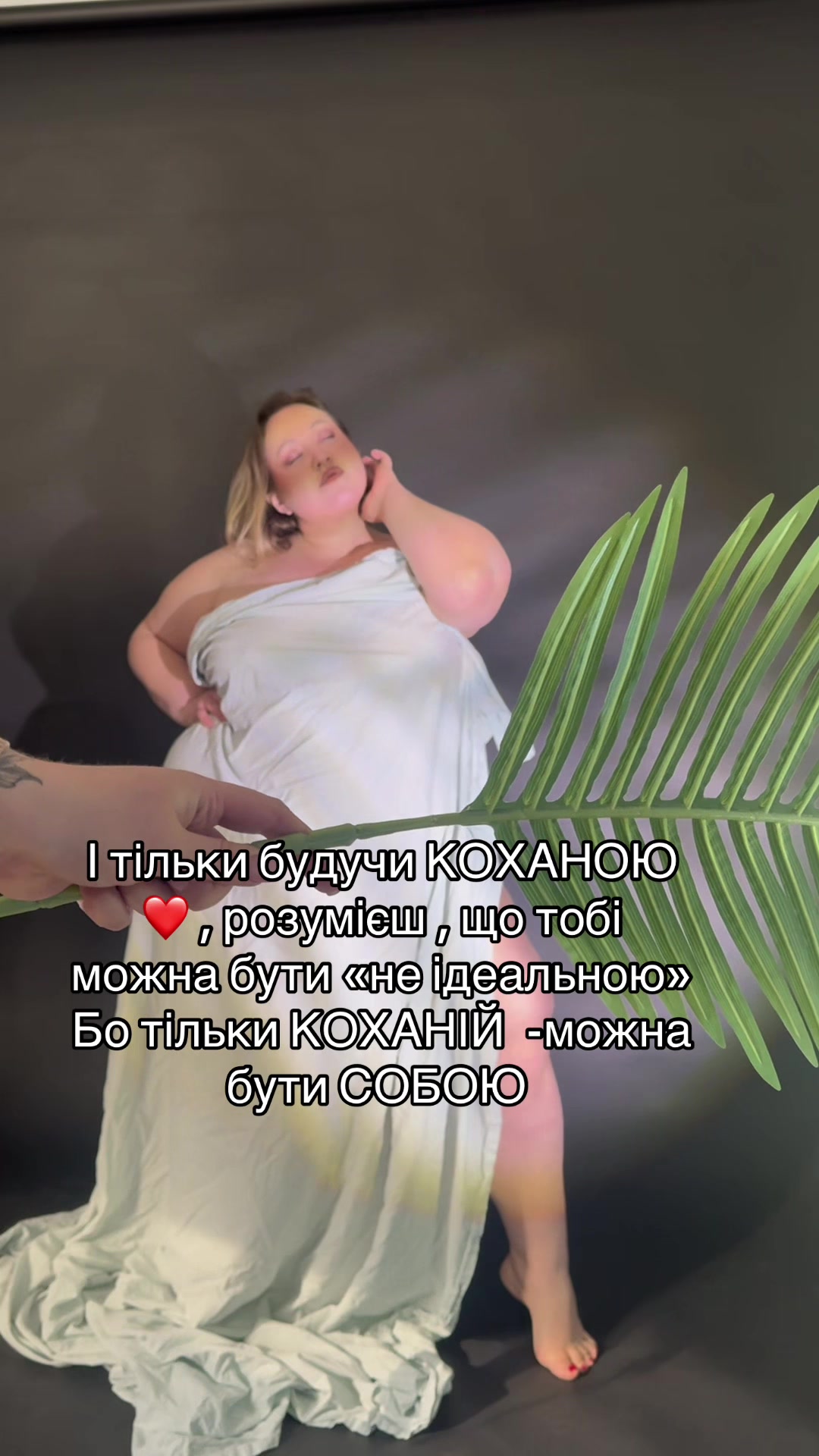 @Альона +Size Model