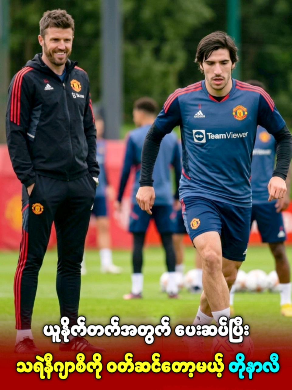@Thinkayta - Football Show