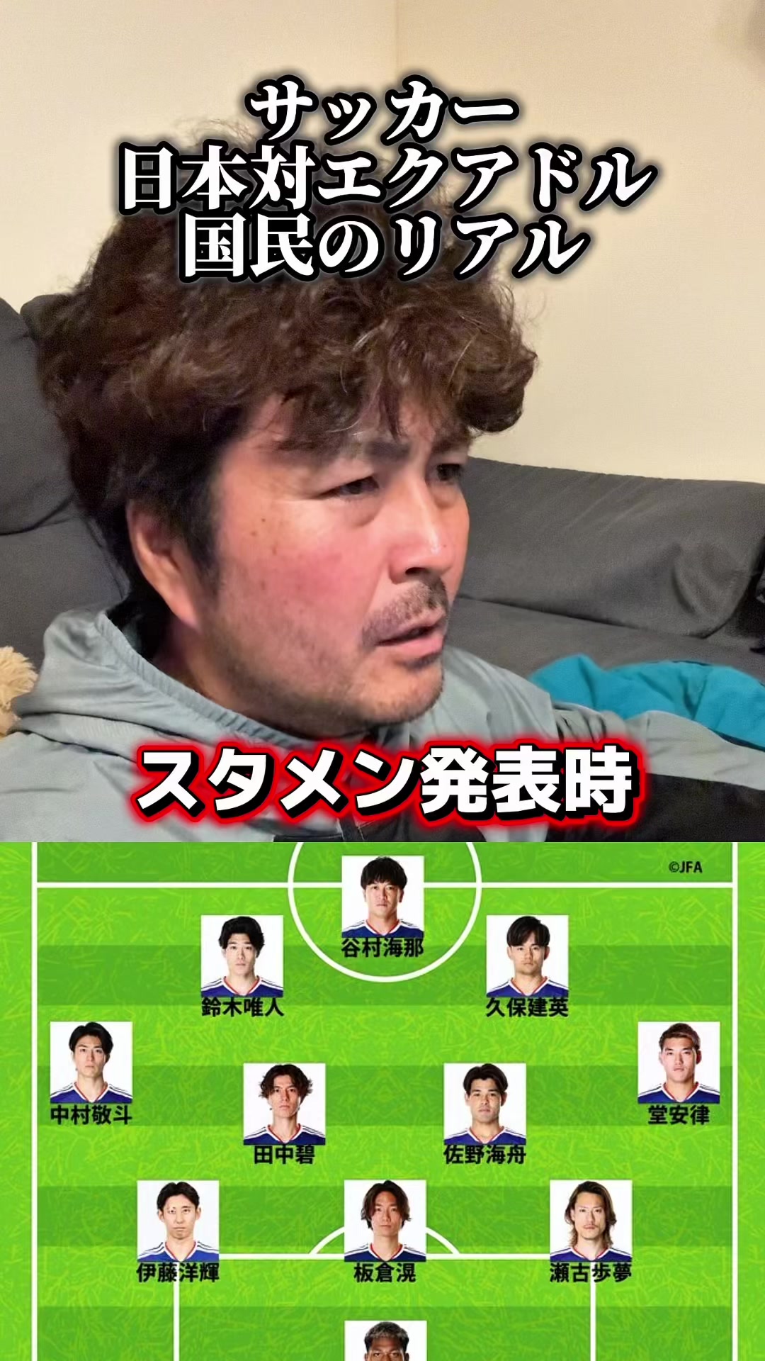 @けんけん｜サッカーコーチ
