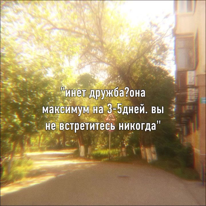 @никей>