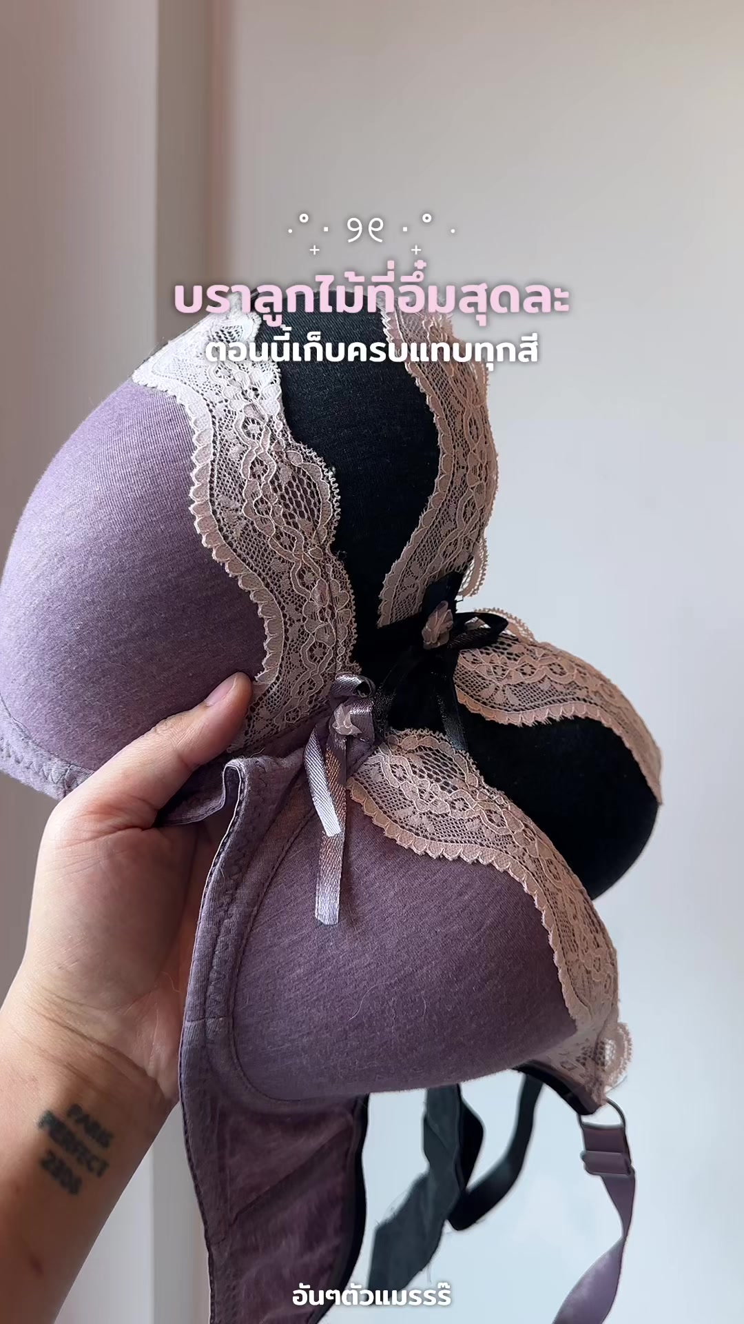@— ; อันๆตัวแมรรร๊