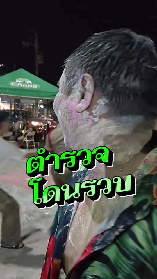 @Truckกับออย