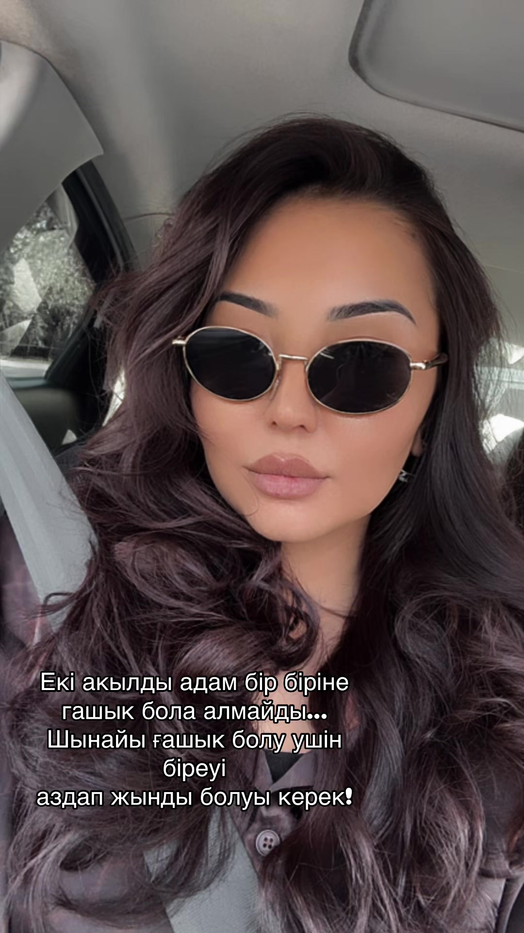@Aidana_bekzhan