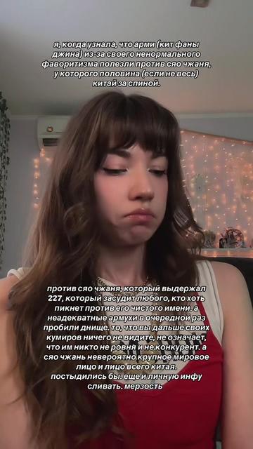 @просто аня