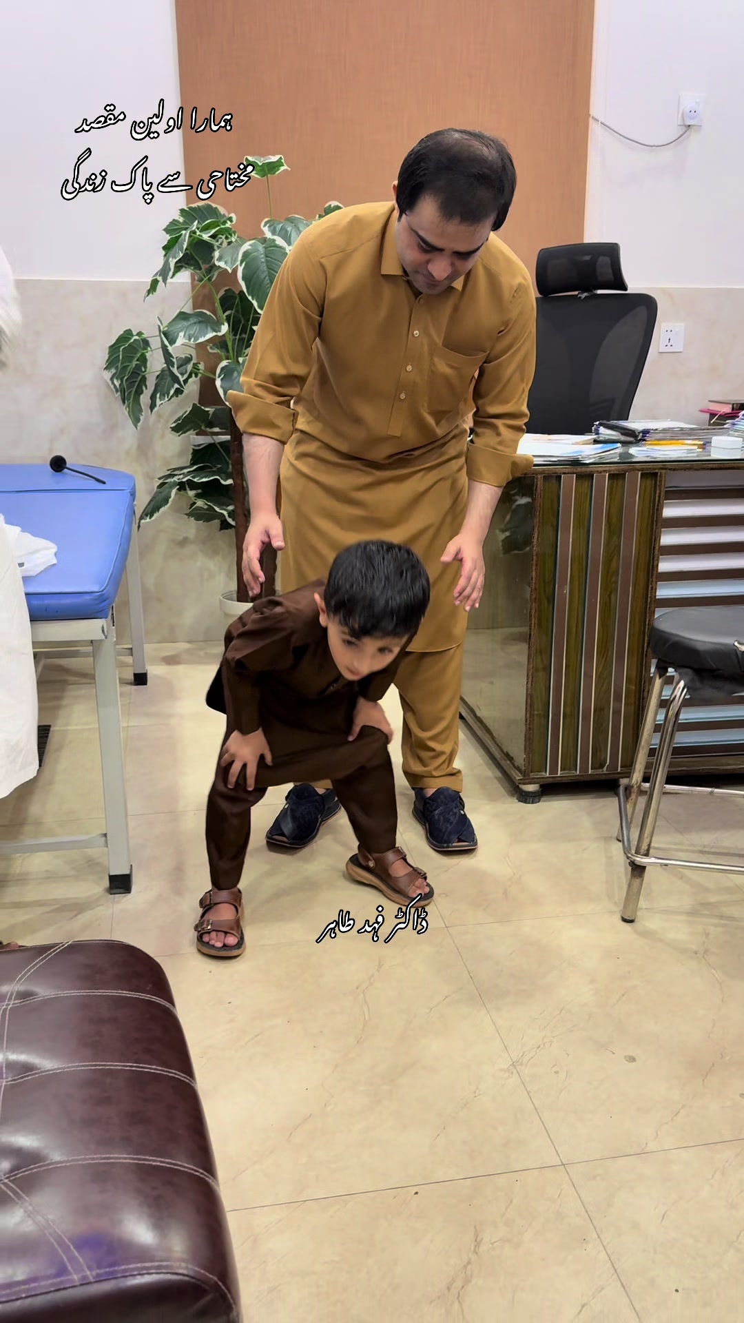 @Mr_physio 🇵🇰