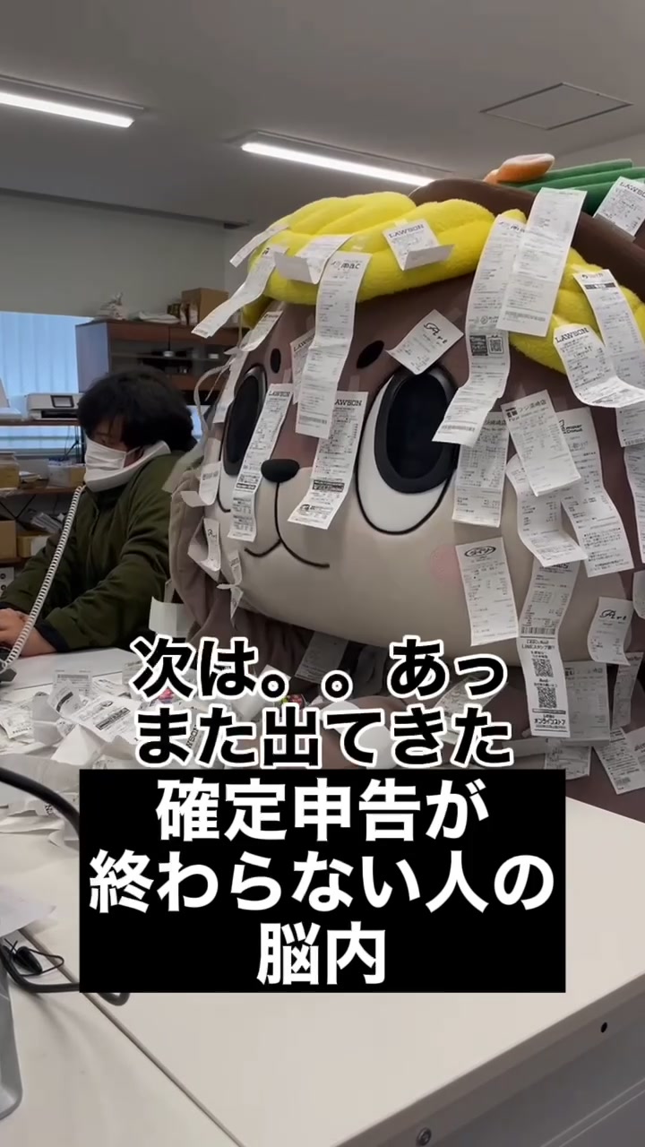 @【公式】しんじょう君