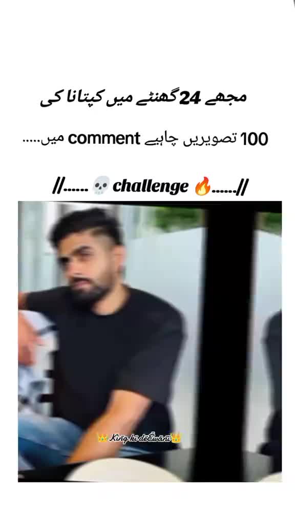 @KI&Ntilde;G B&Atilde;B&Agrave;R AZ&Aring;M 56