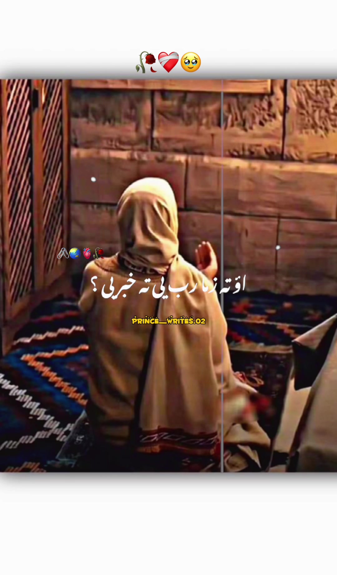 @&bull;𓆩𝑺_🩵