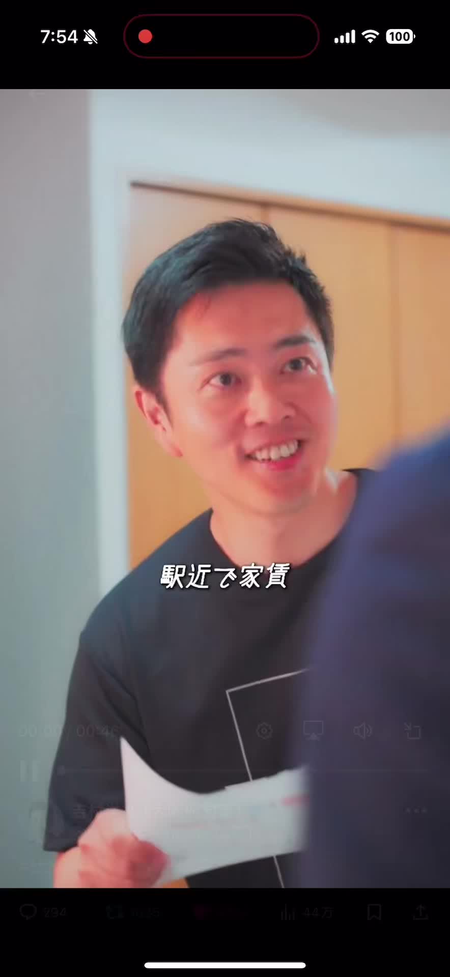@大和